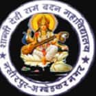 Shanti Devi Rambadan Mahavidyalaya, Ambedkar Nagar Logo