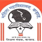 Shikshan Mandal Mahila Mahavidyalaya, Karad Logo
