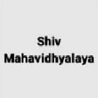 Shiv Mahavidhyalaya, Allahabad Logo