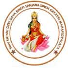 Shiv Munni Devi Gaya Singh Sanjana Singh Gayatri Mahavidyalaya, Lakhimpur Kheri Logo