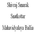 Shivraj Smarak Snatkottar Mahavidyalaya, Ballia Logo