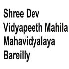 Shree Dev Vidyapeeth Mahila Mahavidyalaya, Bareilly Logo