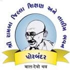 Shree Ramba District Institute of Education and Training, Porbandar Logo