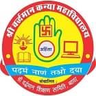 Shree Vardhman Kanya PG Mahavidhyalaya, Beawar Logo
