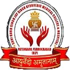 Shri Babu Singh Jay Singh Ayurvedic Medical College and Hospital, Farrukhabad Logo