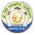 Shri Gandhi Snatkottar Mahavidyalaya, Maltari, Azamgarh Logo