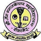 Shri Jain Post Graduate College, Bikaner Logo