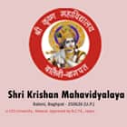 Shri Krishan Mahavidyalaya, Baghpat Logo