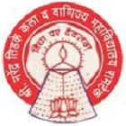 Shri Narendra Tidke College of Arts and Commerce, Ramtek Logo