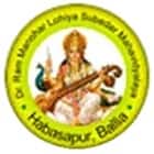 Shri Narheji Mahavidyalaya, Ballia Logo