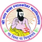 Shri Nath Baba Mahavidyalaya, Ballia Logo