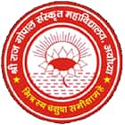 Shri Rajgopal Sanskrit Mahavidyalaya, Ayodhya Logo