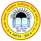 Shri Ram Pher Shivpher Degree College, Faizabad Logo