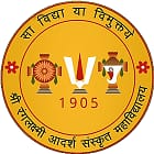 Shri Ranglaxmi Adarsh Sanskrit Mahavidyalaya, Vrindavan Logo