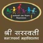 Shri Saraswati College of Social Work, Washim Logo