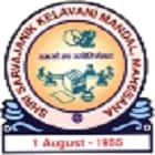 Shri Sarvajanik BBA College, Mehsana Logo