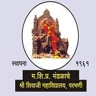 Shri Shivaji College, Parbhani Logo