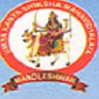 Shri Umiya Girls College, Mandleshwar Logo