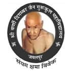 Shri Varnee Digamber Jain Gurukul College, Jabalpur Logo