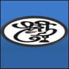 Shri Vinayak Mahavidyalaya, Gadarwara Logo