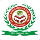 Shridev Suman Subharti Medical College, Dehradun Logo