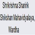 Shrikrishna Sharirik Shikshan Mahavidyalaya, Wardha Logo