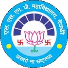 Shrimati Savitarani Narayandas Jawandhiya Mahavidyalaya, Deoli Logo