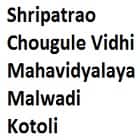 Shripatrao Chougule Vidhi Mahavidyalaya, Malwadi, Kotoli Logo