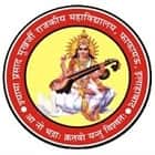 Shyama Prasad Mukharjee Government Degree College, Allahabad Logo