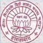 Sita Siromani Degree College, Allahabad Logo