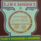 SJMV Sanga's Bachelor of Business Administration College for Women, Hubli Logo