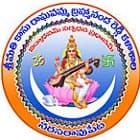 SKRBR College, Narasaraopet Logo