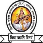 Smt Bhudevi Khushali Ram Post Graduate College, Hathras Logo