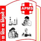 Smt Kamlaben P Patel Institute of Physiotherapy and Occupational Therapy, Anand Logo