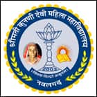 Smt Kunani Devi Mahila Teacher Training College, Jhunjhunu Logo