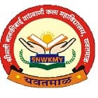 Smt Nankibai Wadhwani Kala Mahavidyalaya, Moha Logo