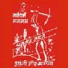 Solapur Zilla Samaj Seva Mandal's Santosh Bhimrao Patil Arts Commerce and Science College, Mandrup Logo
