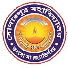 Sonarpur Mahavidyalaya, South 24 Parganas Logo