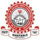 SPM Science and Gilani Arts Commerce College, Ghatanji Logo