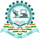 Sri Balaji Chockalingam Engineering College, Tiruvannamalai Logo