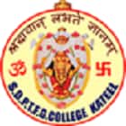 Sri Durgaparameshwari Temple First Grade College, Kateel Logo