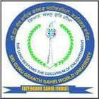 Sri Guru Granth Sahib World University, Fatehgarh Sahib Logo
