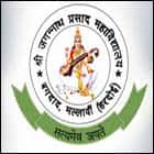 Sri Jagannath Prasad Mahavidyalaya, Hardoi Logo