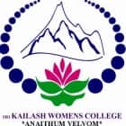 Sri Kailash Women's College, Salem Logo