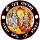 Sri Ram Janki Mahavidyalaya, Faizabad Logo