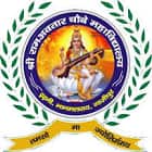 Sri Ramawatar Chaubey Mahavidyalaya, Ghazipur Logo
