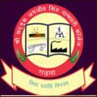 SSJS Namdhari College, Garhwa Logo