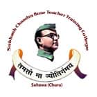 Subhash Chandra Bose Teacher Training College, Churu Logo