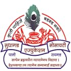 Sudhagad Education Society's Shikshan Maharshi Dadasaheb Limaye College of Arts Commerce and Science, Kalamboli Logo