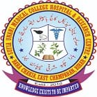 Sufia Unani Medical College Hospital and Research Centre, East Champaran Logo
